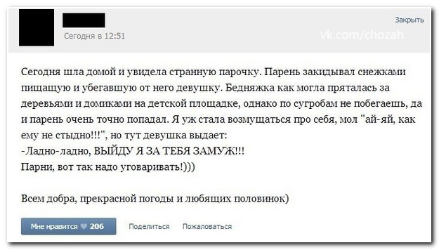 Смешные комментарии из социальных сетей