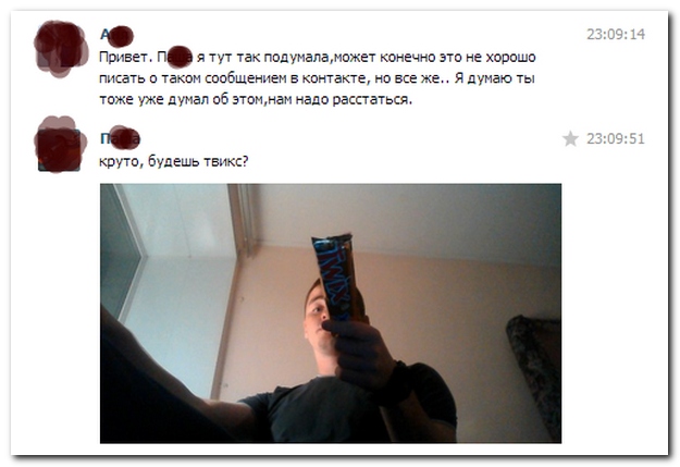 Смешные комментарии из социальных сетей