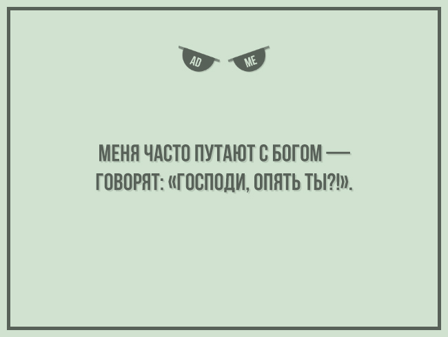 Добрых открыток псто