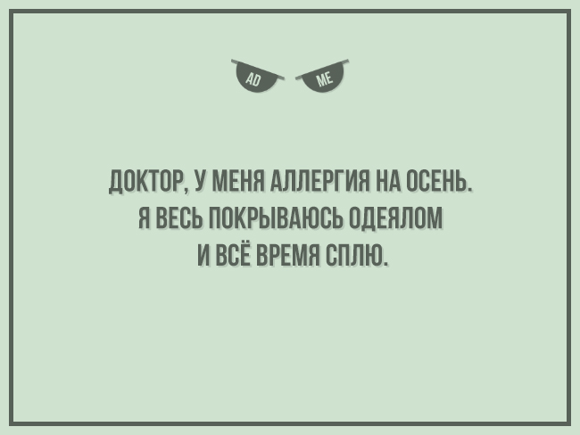 Добрых открыток псто