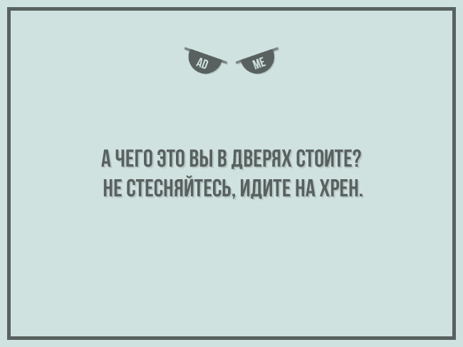 Добрых открыток псто