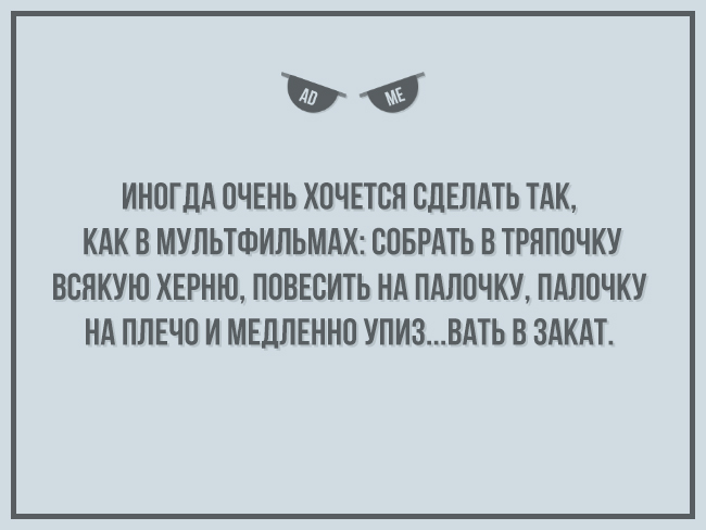 Добрых открыток псто