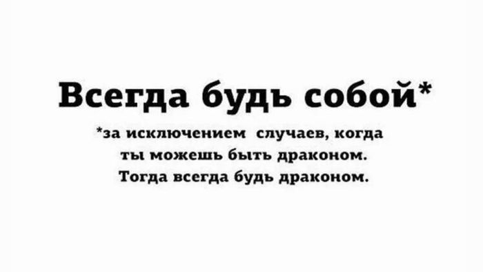 Прикольные картинки (60 фото)
