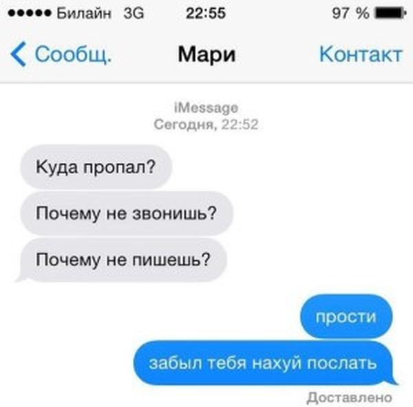 Забавные картинки