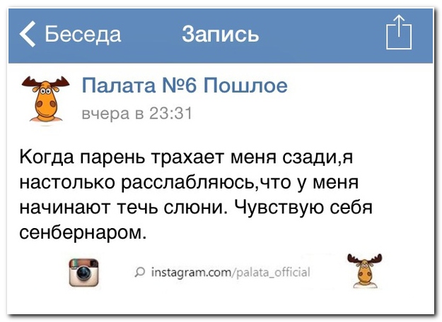 Смешные комментарии из социальных сетей