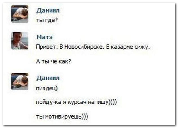 Смешные комментарии из социальных сетей