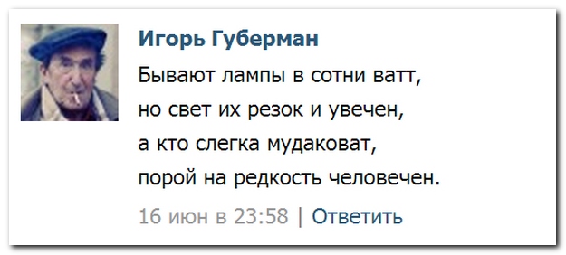 Смешные комментарии из социальных сетей