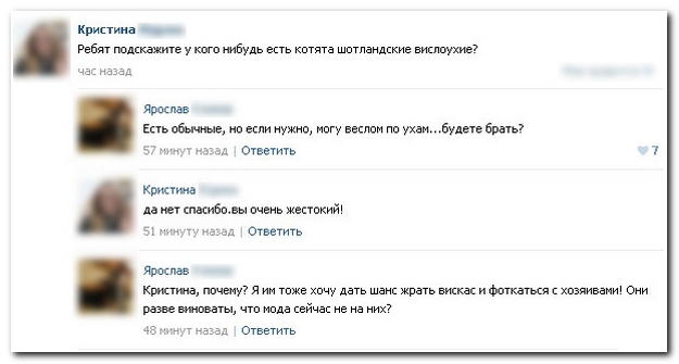 Смешные комментарии из социальных сетей