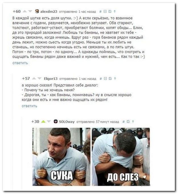 Смешные комментарии из социальных сетей