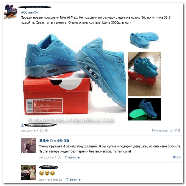 Смешные комментарии из социальных сетей