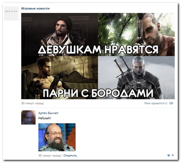 Смешные комментарии из социальных сетей