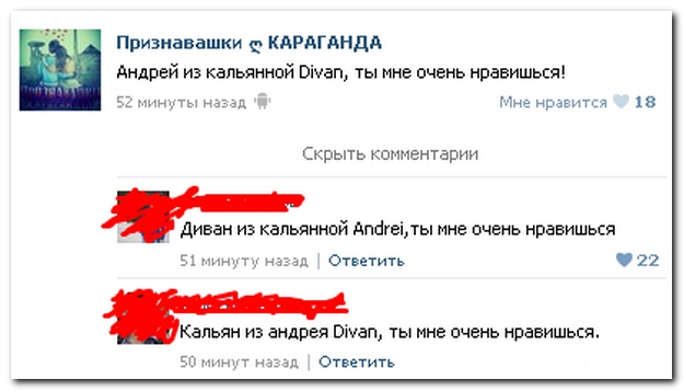 Смешные комментарии из социальных сетей