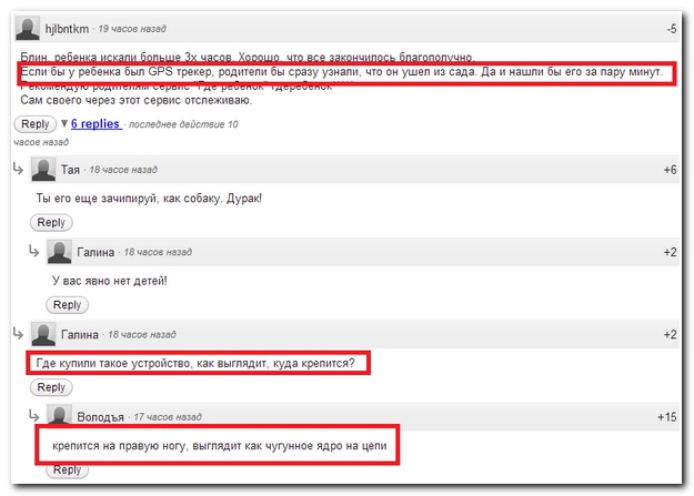 Смешные комментарии из социальных сетей