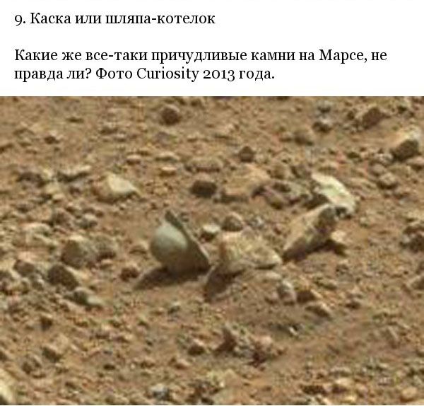 Марсианские хроники