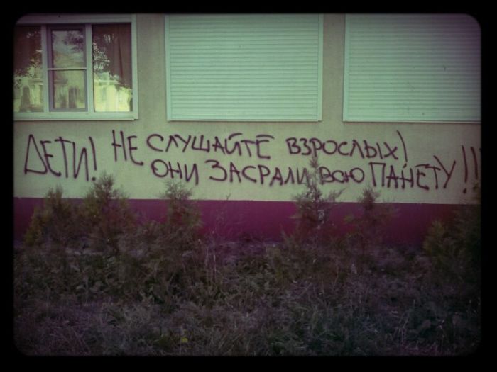 Забавные картинки