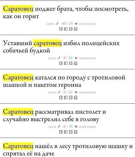 Забавные картинки