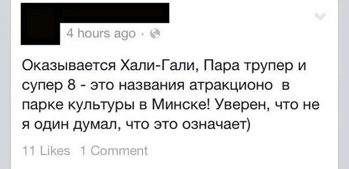 Забавные картинки
