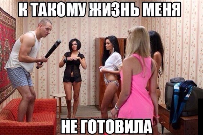 Забавные картинки