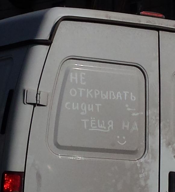 Забавные картинки