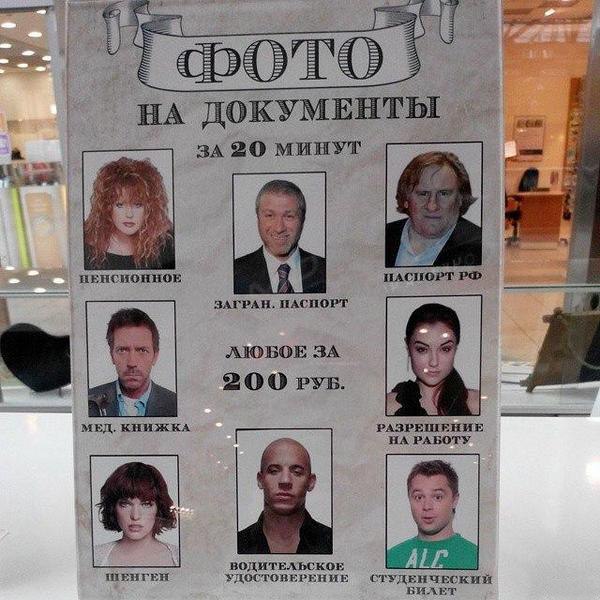 Забавные картинки