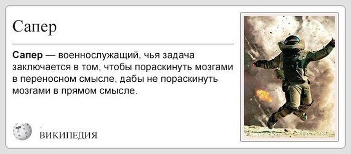 Забавные картинки