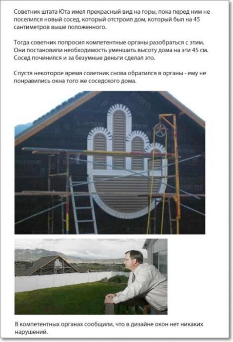 Забавные картинки