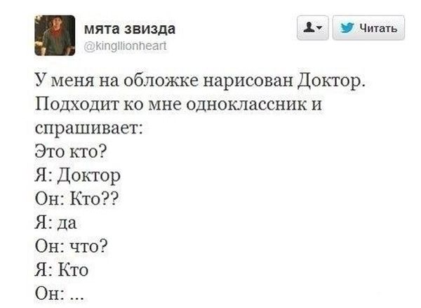 Забавные картинки