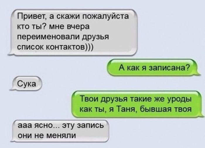 Забавные картинки