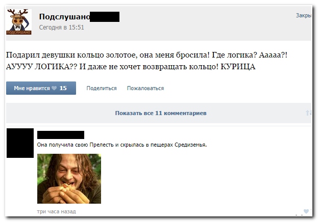 Смешные комментарии из социальных сетей