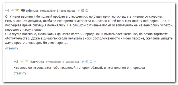 Смешные комментарии из социальных сетей