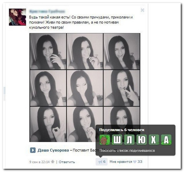 Смешные комментарии из социальных сетей