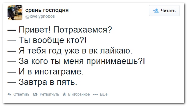 Смешные комментарии из социальных сетей