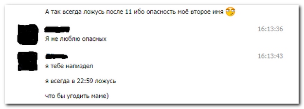 Смешные комментарии из социальных сетей
