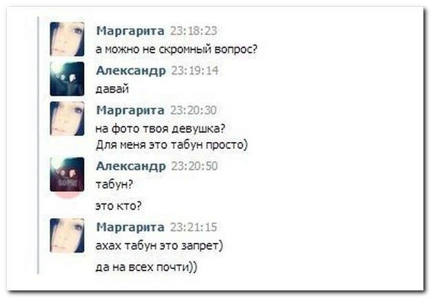 Смешные комментарии из социальных сетей