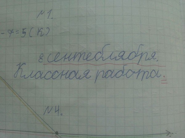 Прикольные картинки (93 фото)