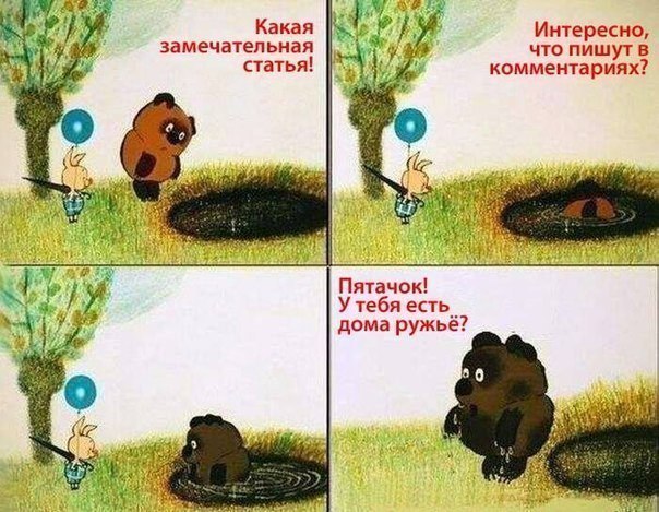 Забавные картинки