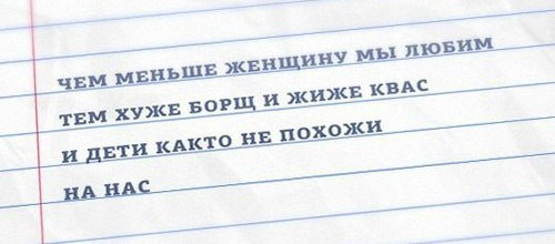 Забавные картинки