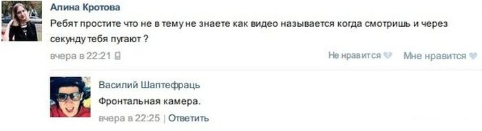 Прикольные картинки (105 фото)