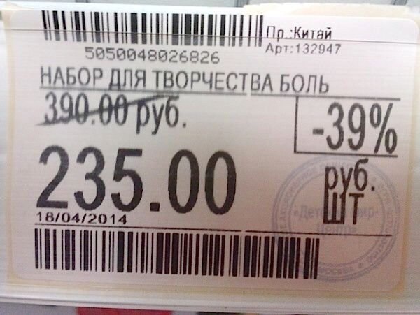 Забавные картинки