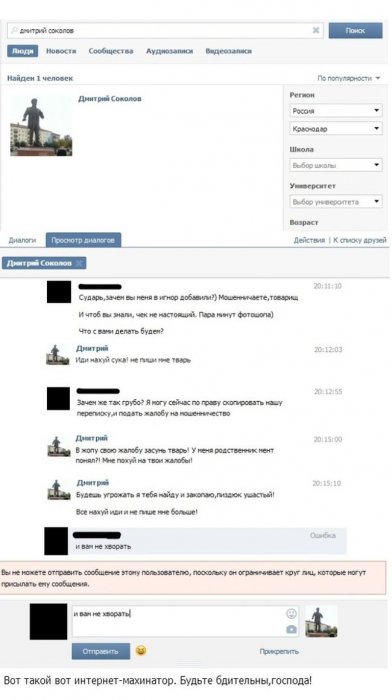 Продам "Айфоны" новые, много и недорого
