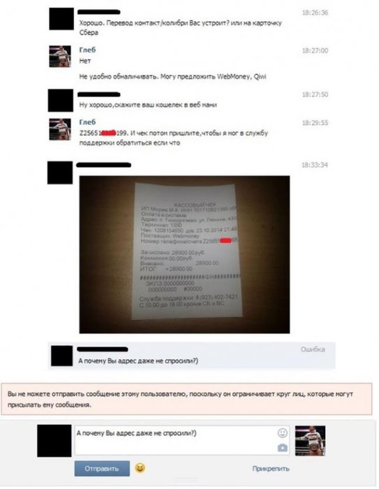 Продам "Айфоны" новые, много и недорого