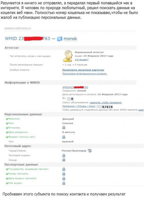 Продам "Айфоны" новые, много и недорого
