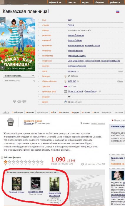 Забавные картинки