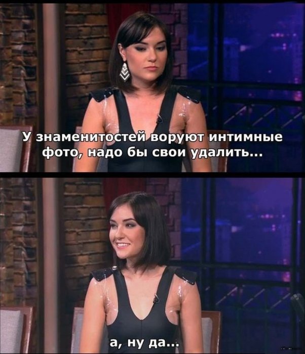 Забавные картинки