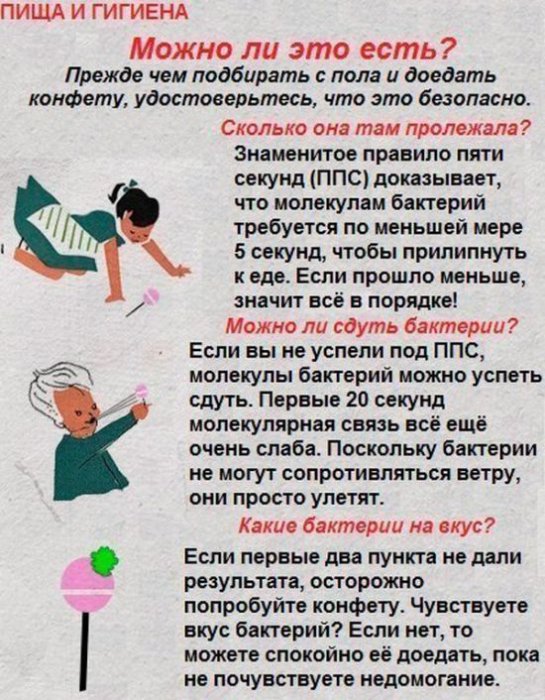 Прикольные картинки (73 фото)