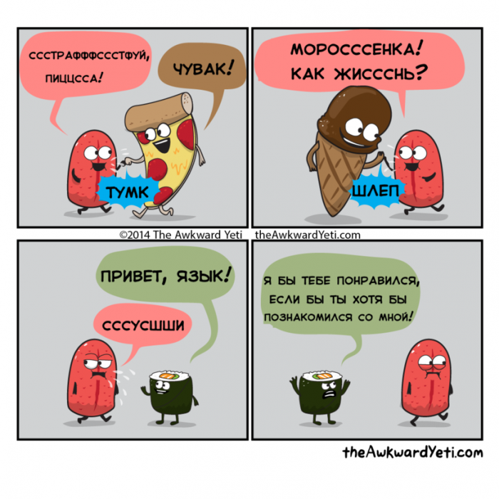 Забавные картинки