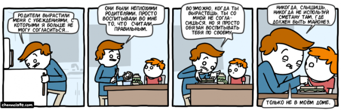 Забавные картинки