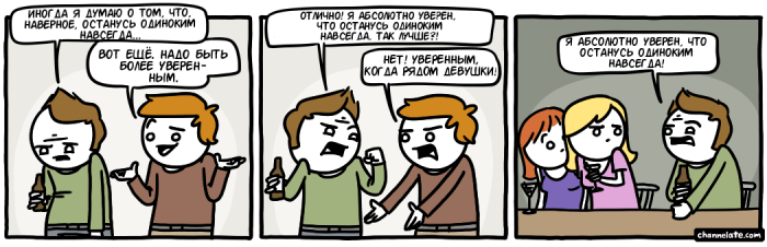 Забавные картинки