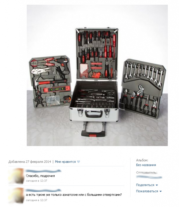 Забавные картинки