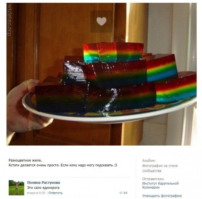 Забавные картинки